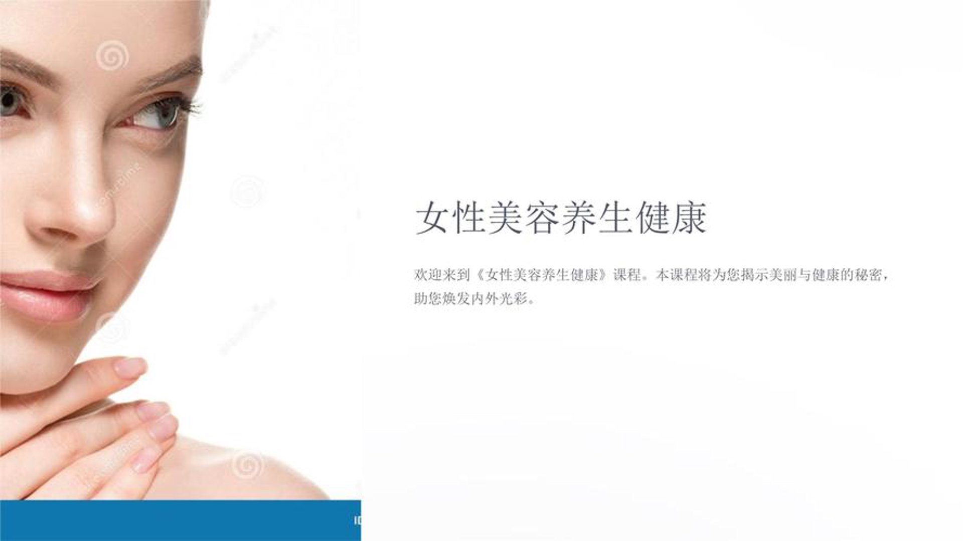 莱森医美