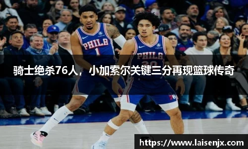 娱乐门徒