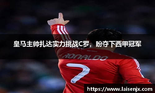 娱乐门徒