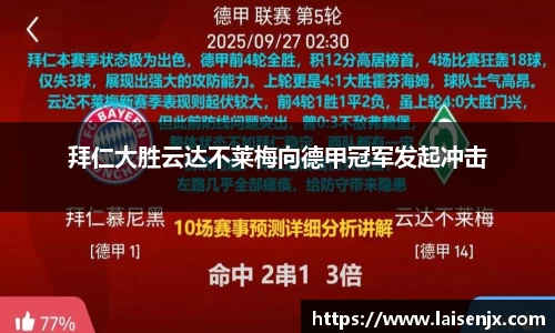 门徒娱乐